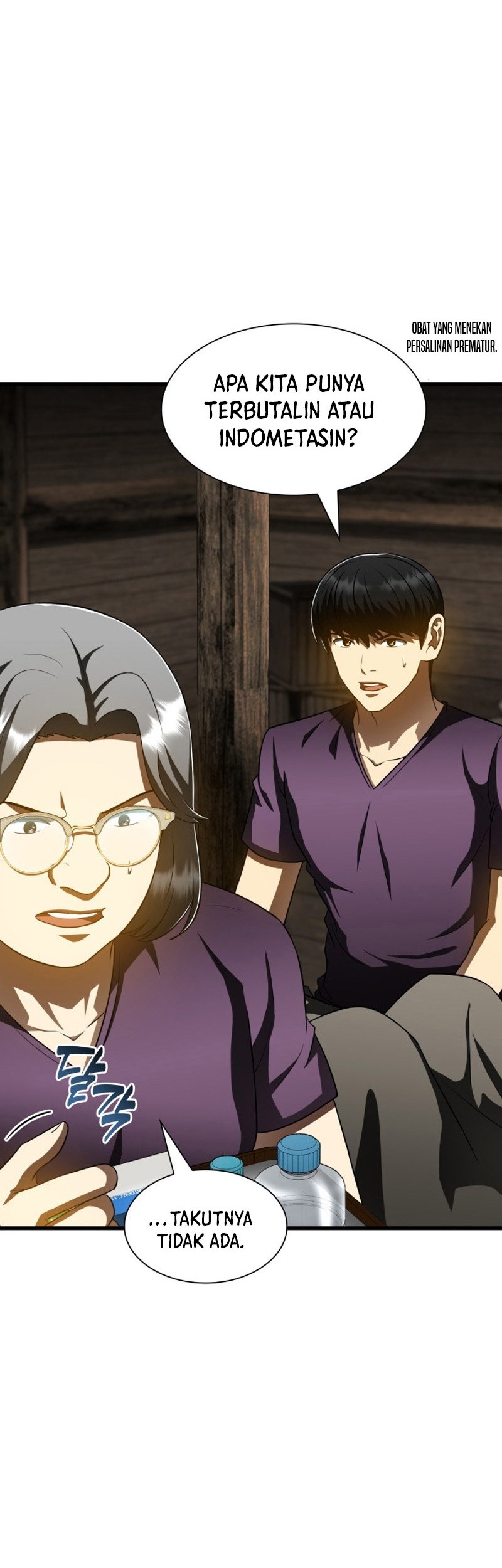 Perfect Surgeon Chapter 107 Gambar 15