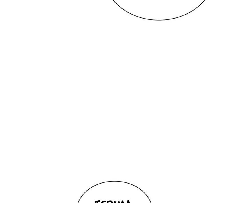 Perfect Surgeon Chapter 97 Gambar 47