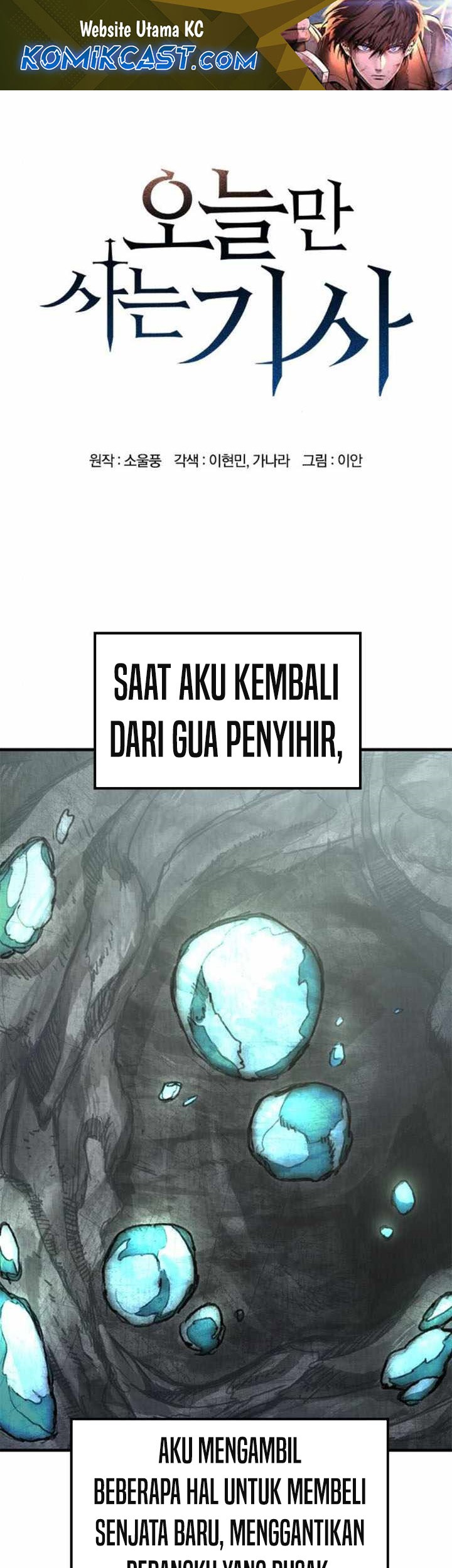 Manhwa Eternally Regressing Knight Chapter 49 gambar nomor 2