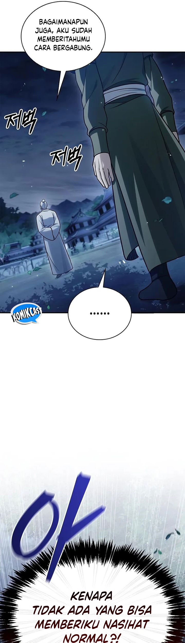 Heavenly Grand Archive’s Young Master Chapter 119 Gambar 65