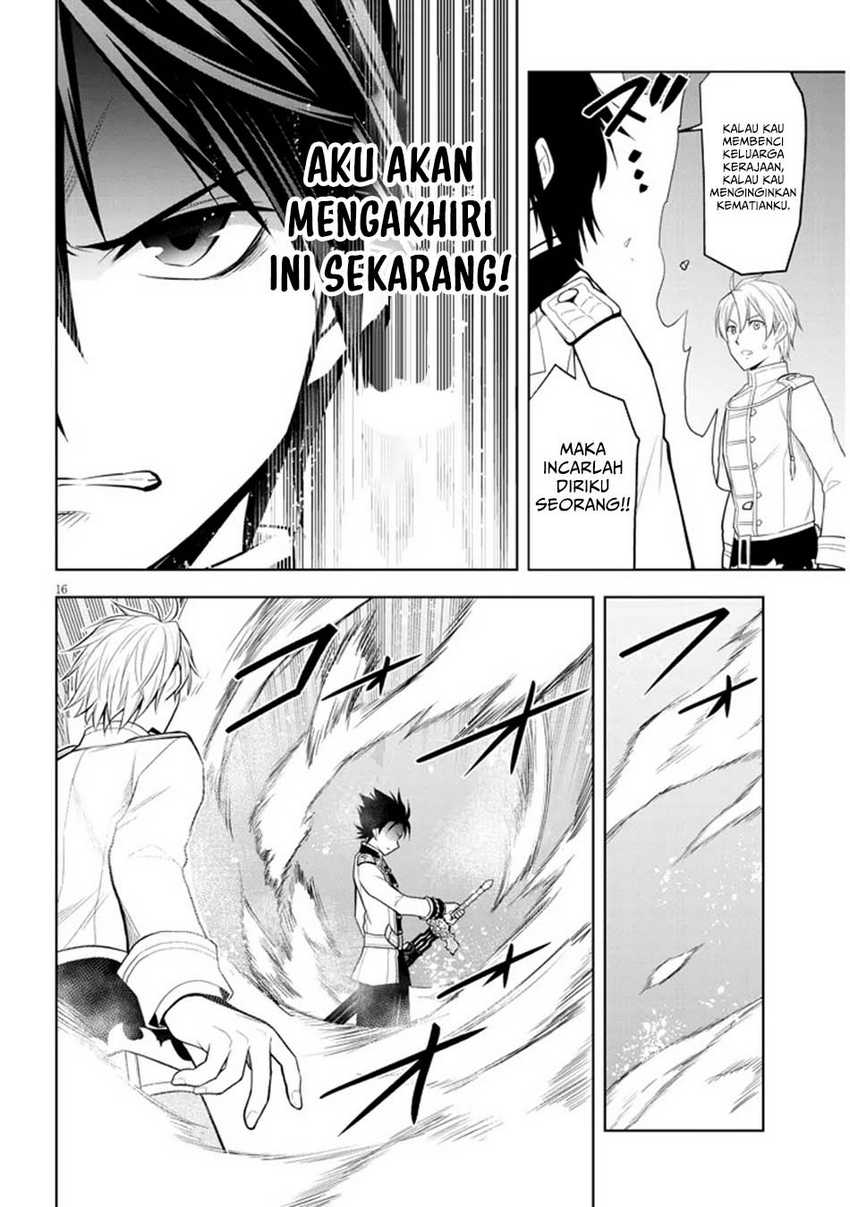 Maseki Gurume: Mamono no Chikara o Tabeta Ore wa Saikyou Chapter 62 Gambar 17