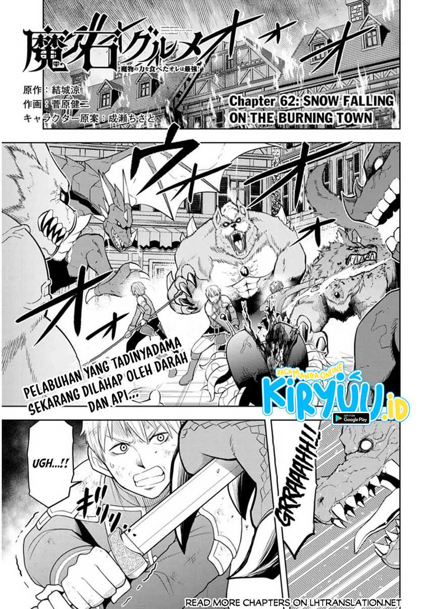 Manga Maseki Gurume: Mamono no Chikara o Tabeta Ore wa Saikyou Chapter 62 gambar nomor 2