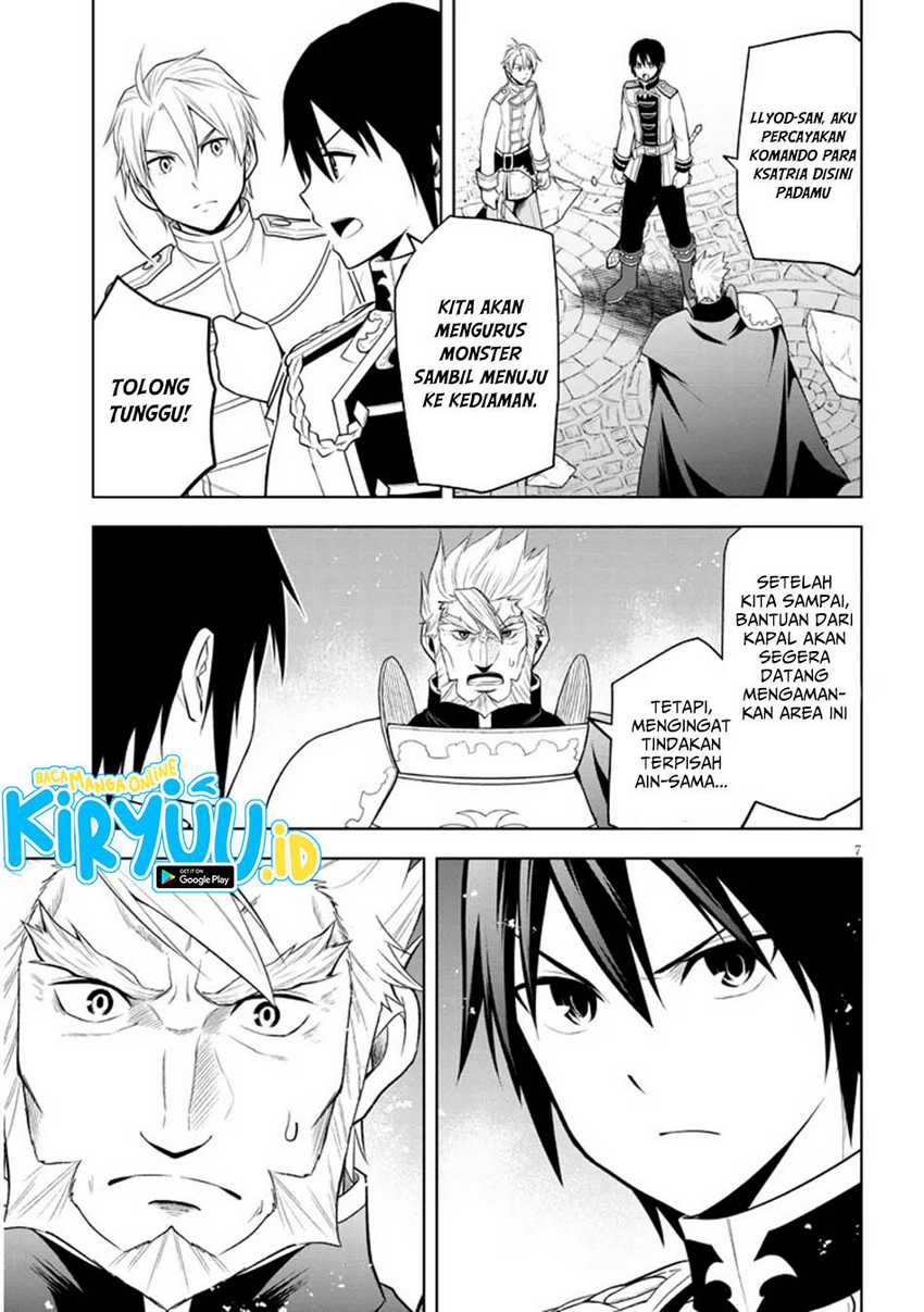 Maseki Gurume: Mamono no Chikara o Tabeta Ore wa Saikyou Chapter 62 Gambar 8