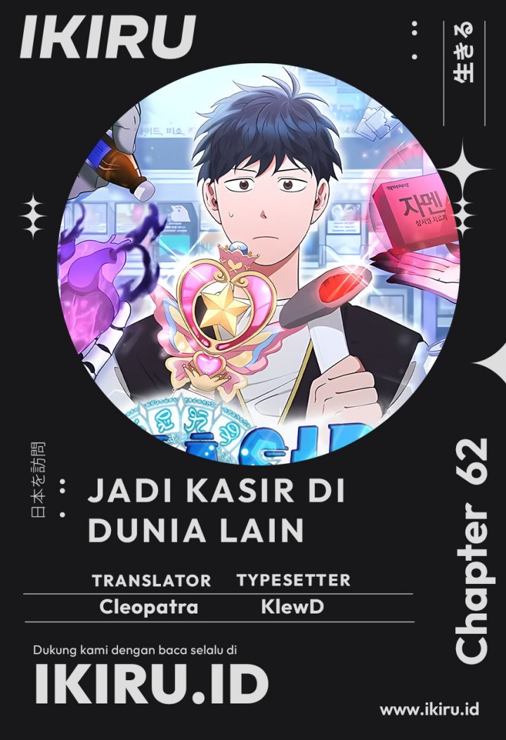 Komik Magical Realm Shopkeeper Chapter 62 gambar nomor 1