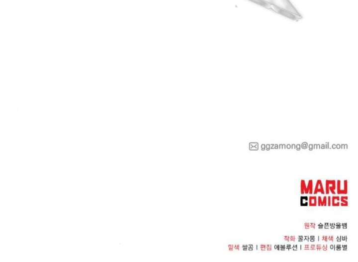 Magical Realm Shopkeeper Chapter 62 Gambar 34