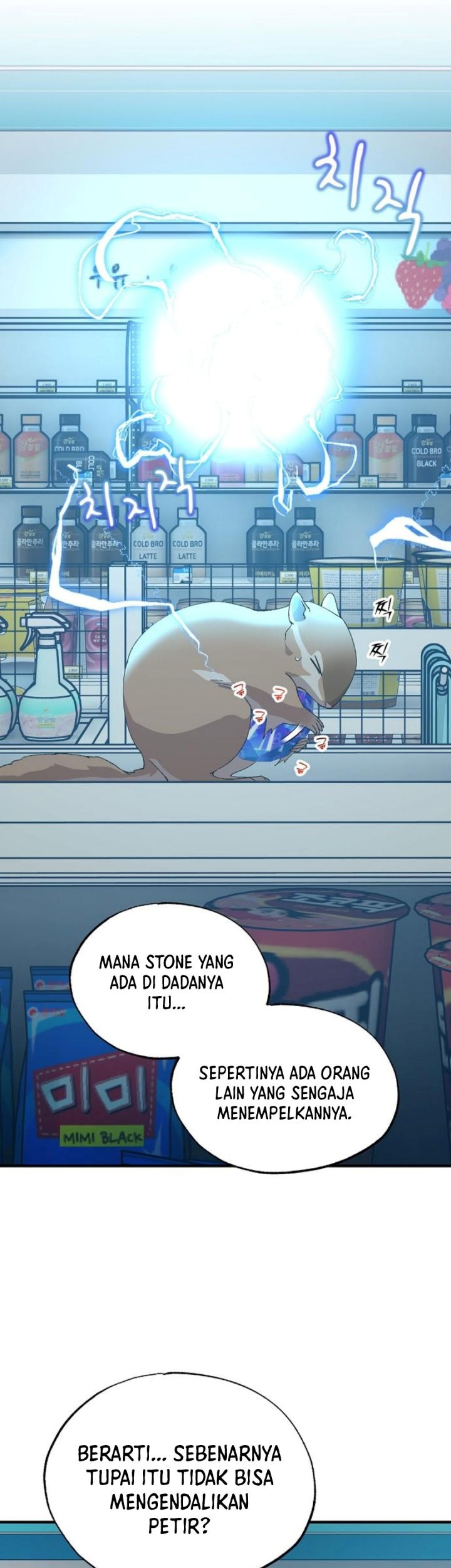 Manhwa Magical Realm Shopkeeper Chapter 62 gambar nomor 2