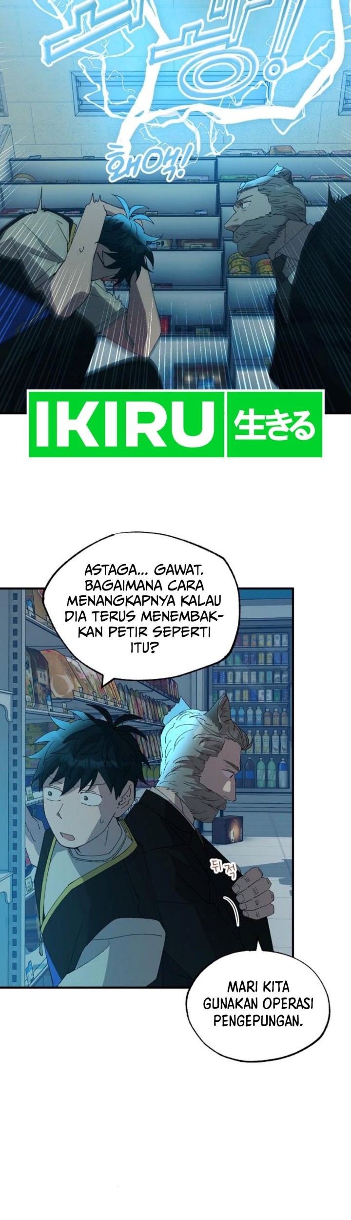 Magical Realm Shopkeeper Chapter 62 Gambar 4