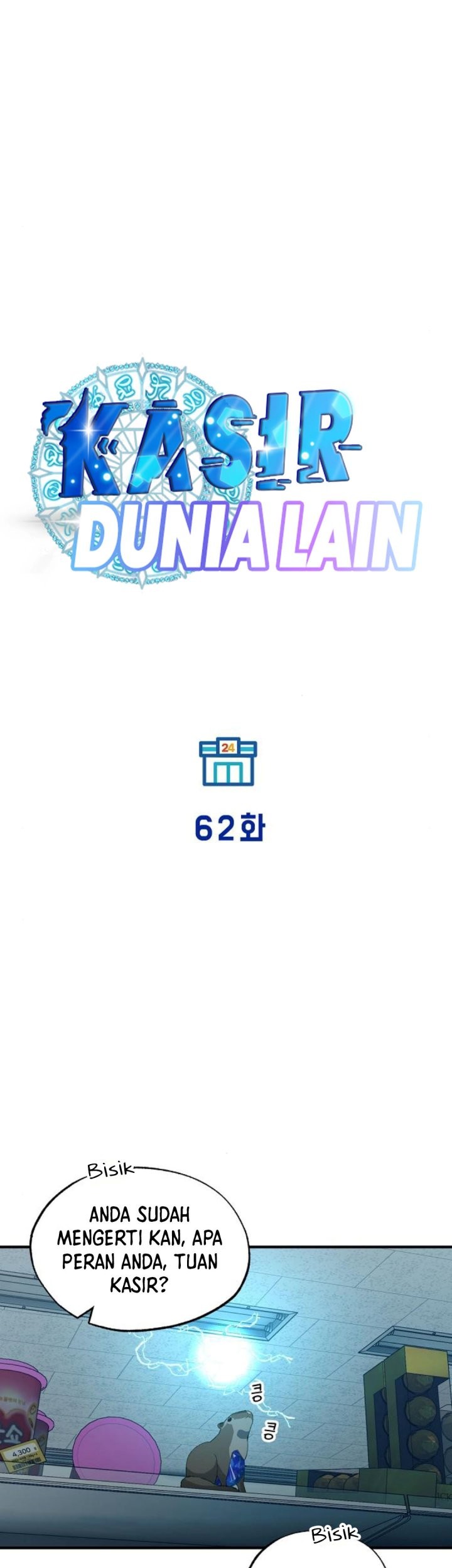 Magical Realm Shopkeeper Chapter 62 Gambar 6