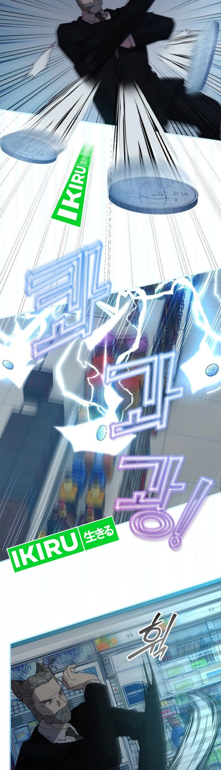 Magical Realm Shopkeeper Chapter 62 Gambar 9