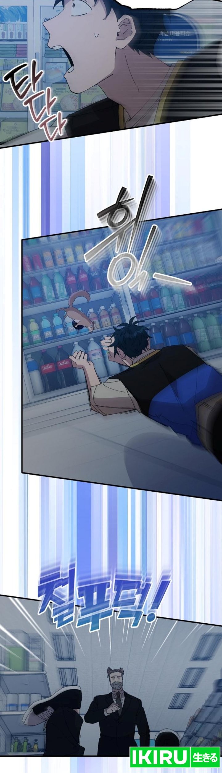 Magical Realm Shopkeeper Chapter 62 Gambar 17