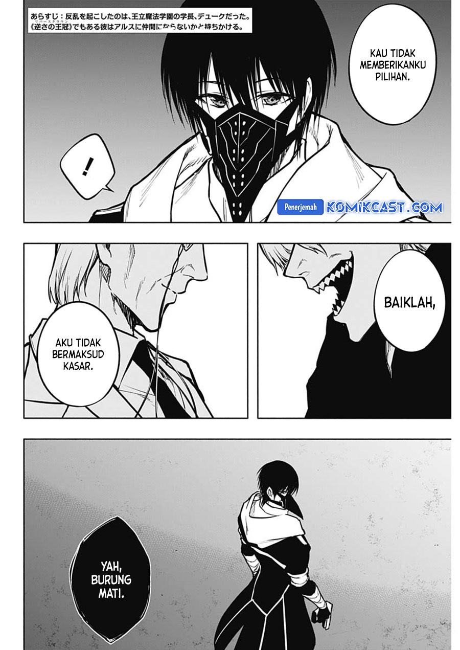 Ouritsu Mahou Gakuen no Saikasei: Slum Agari no Saikyou Mahoushi, Kizoku darake no Gakuen de Musou suru Chapter 102 Gambar 3