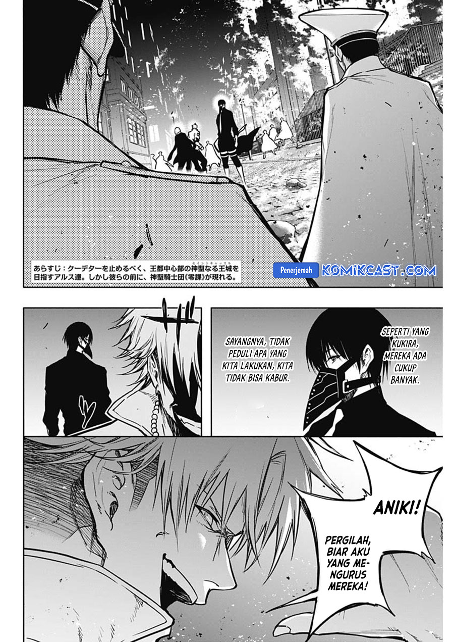 Ouritsu Mahou Gakuen no Saikasei: Slum Agari no Saikyou Mahoushi, Kizoku darake no Gakuen de Musou suru Chapter 101 Gambar 3