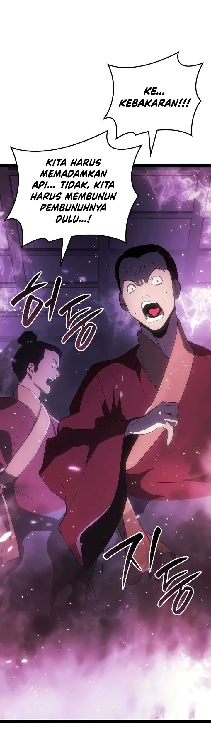 Grim Reaper of the Drifting Moon Chapter 89 Gambar 57