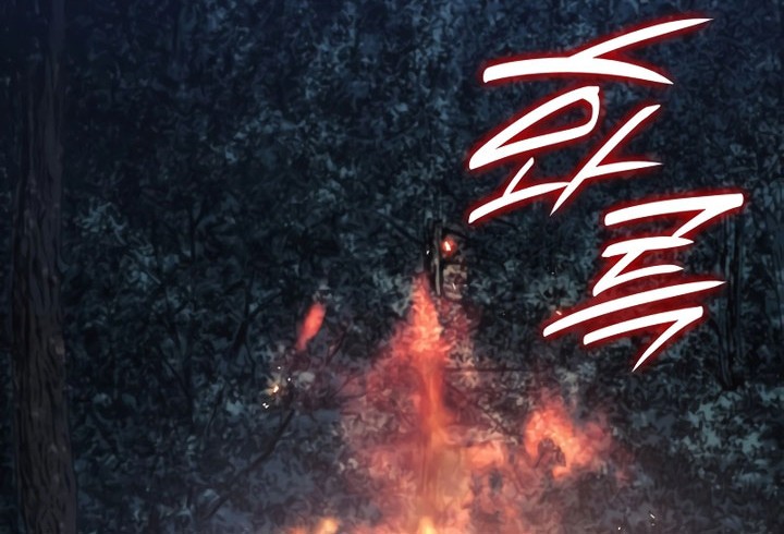 Grim Reaper of the Drifting Moon Chapter 87 Gambar 4