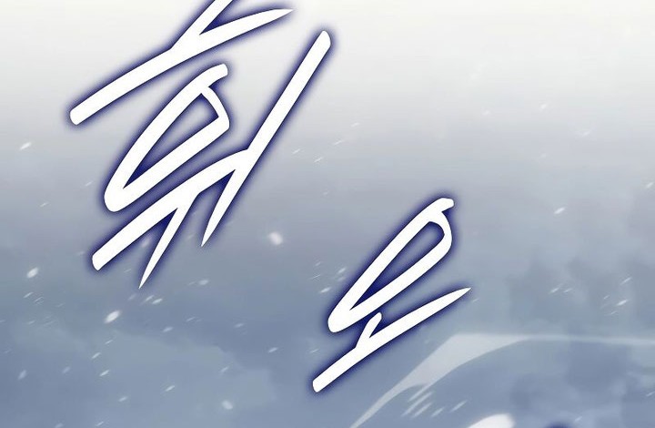 Grim Reaper of the Drifting Moon Chapter 82 Gambar 13