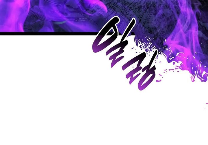 Grim Reaper of the Drifting Moon Chapter 86 Gambar 56