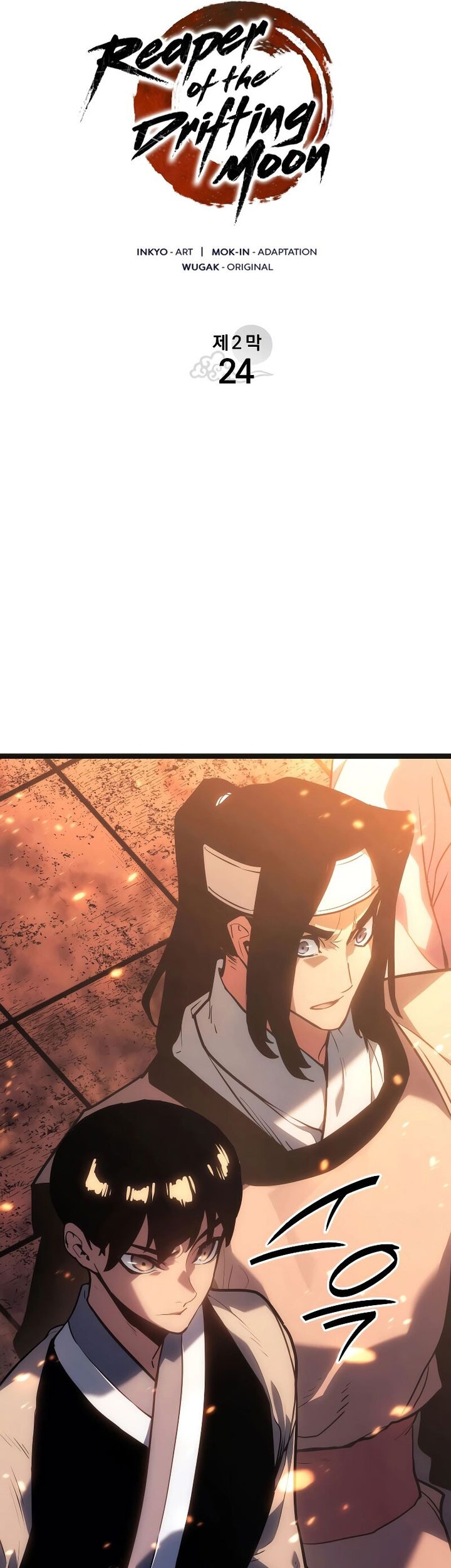 Grim Reaper of the Drifting Moon Chapter 79 Gambar 45