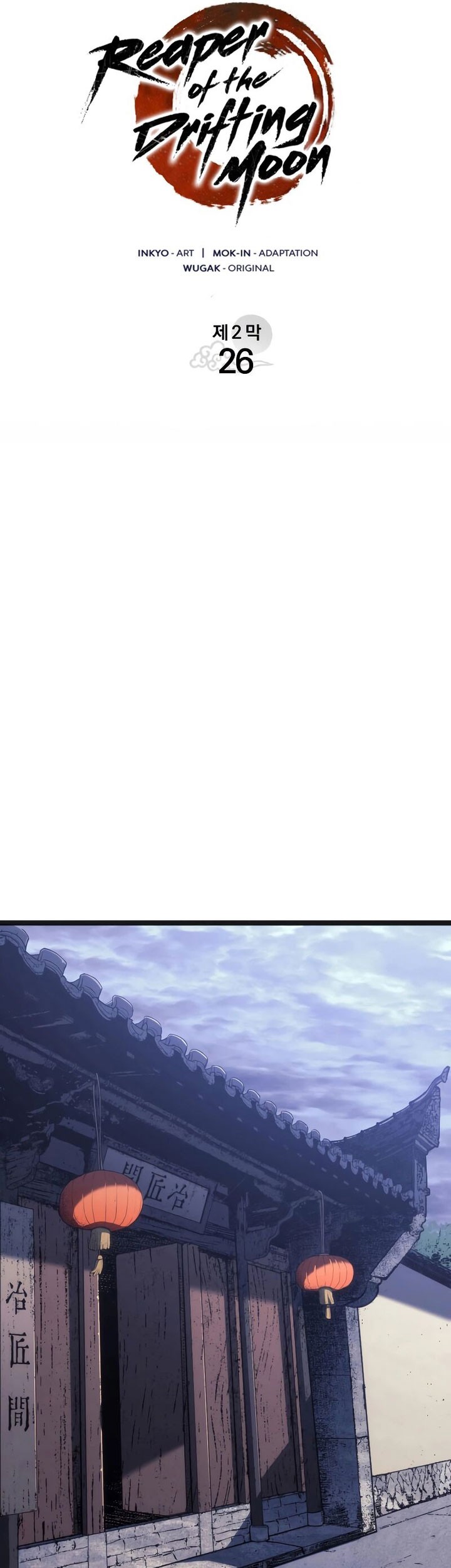 Grim Reaper of the Drifting Moon Chapter 81 Gambar 13