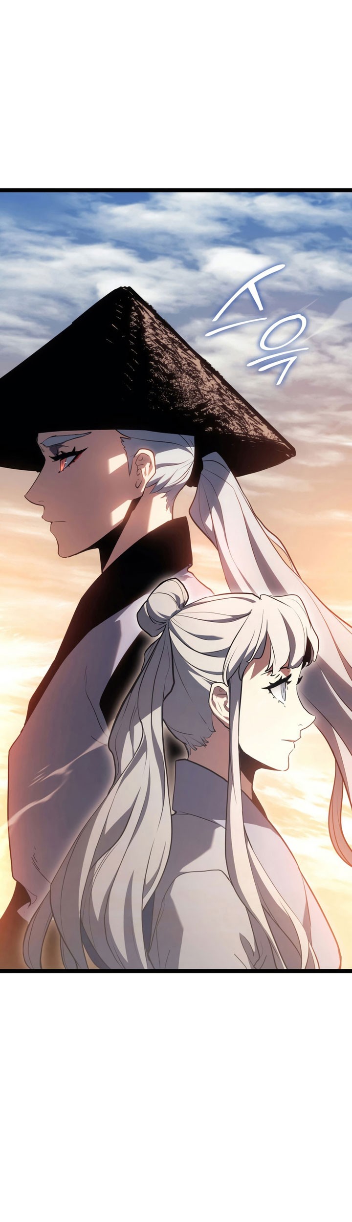 Grim Reaper of the Drifting Moon Chapter 68 Gambar 17