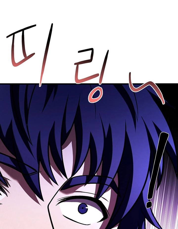 8 Circle Wizard’s Reincarnation Chapter 153 Gambar 27