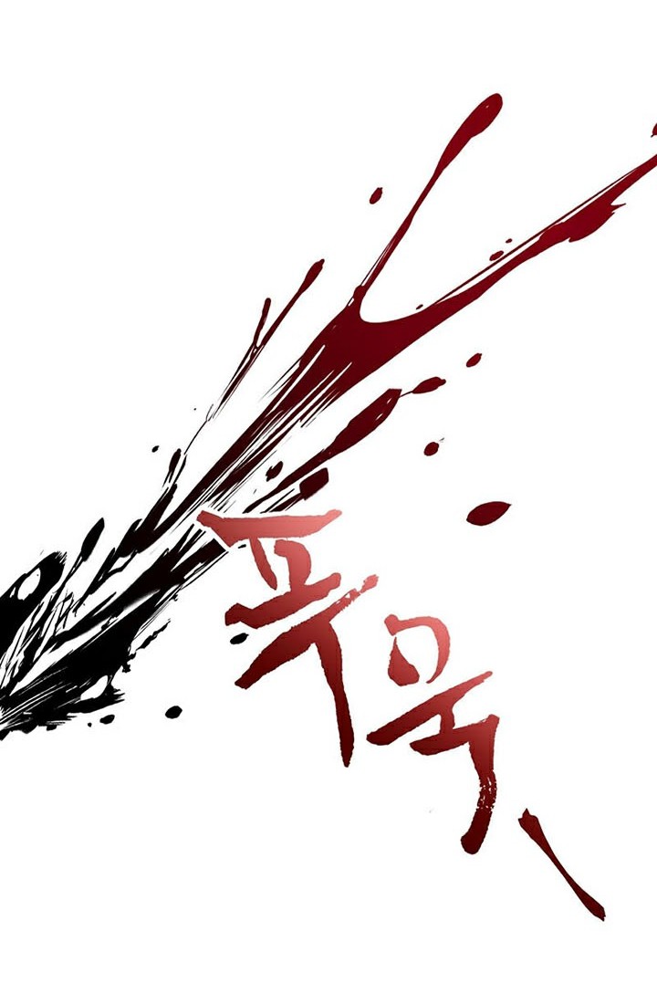 8 Circle Wizard’s Reincarnation Chapter 147 Gambar 25