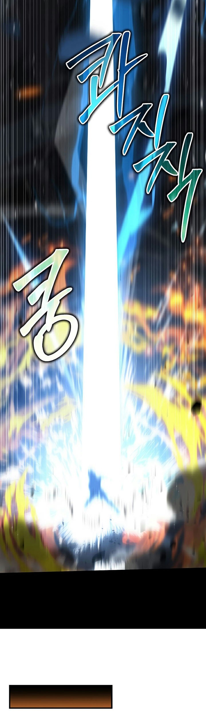 8 Circle Wizard’s Reincarnation Chapter 146 Gambar 34