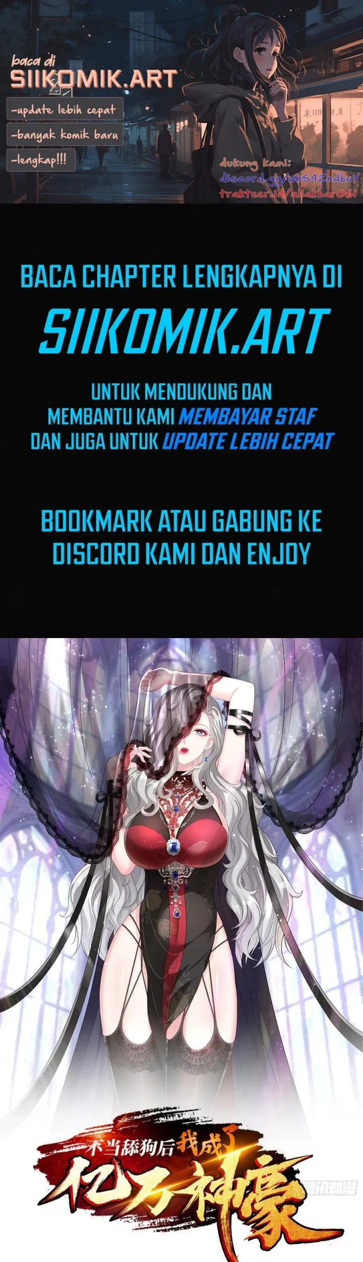 Komik After Improperly Licking a Dog, I Became a Billionaire Chapter 173 gambar nomor 1