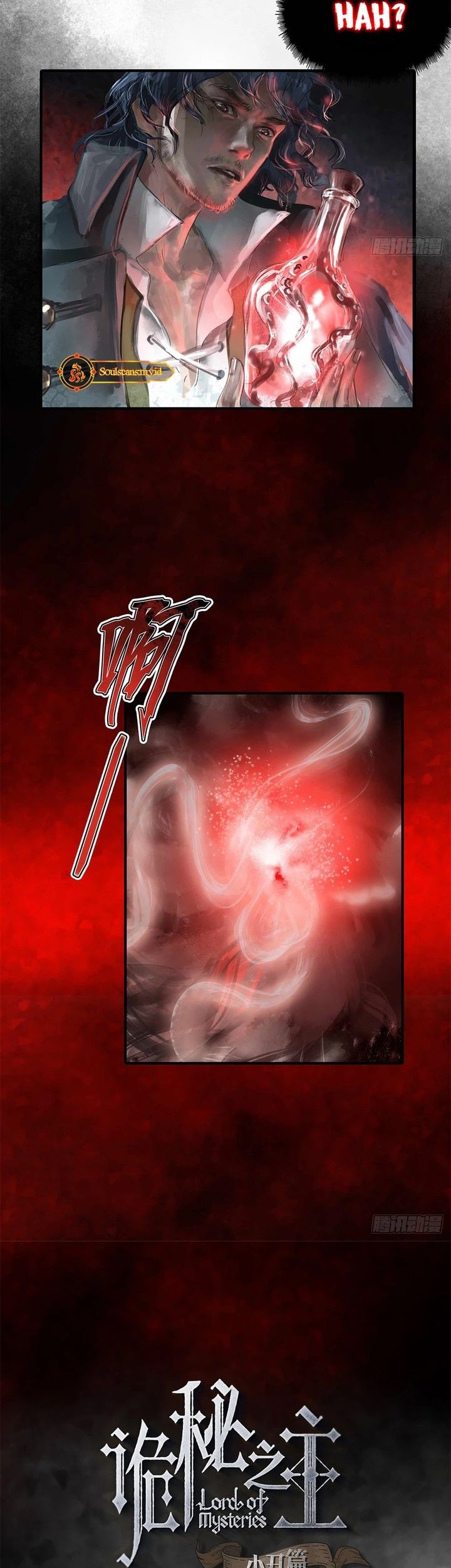 Lord of the Mysteries (Remake) Chapter 05 Gambar 5