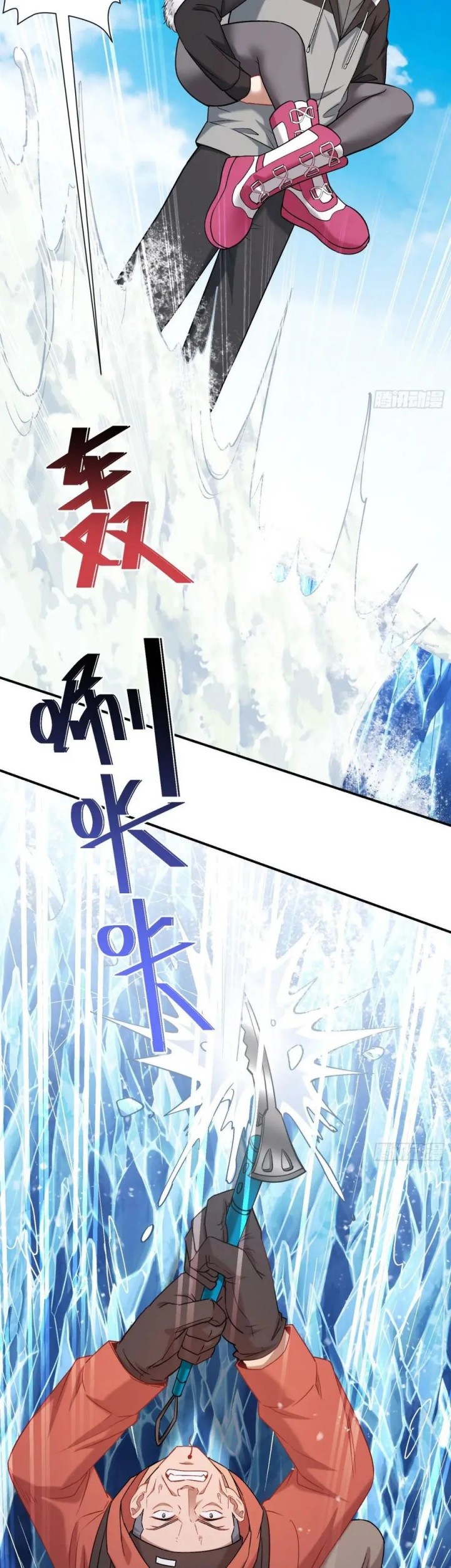 After Improperly Licking a Dog, I Became a Billionaire Chapter 167 Gambar 9