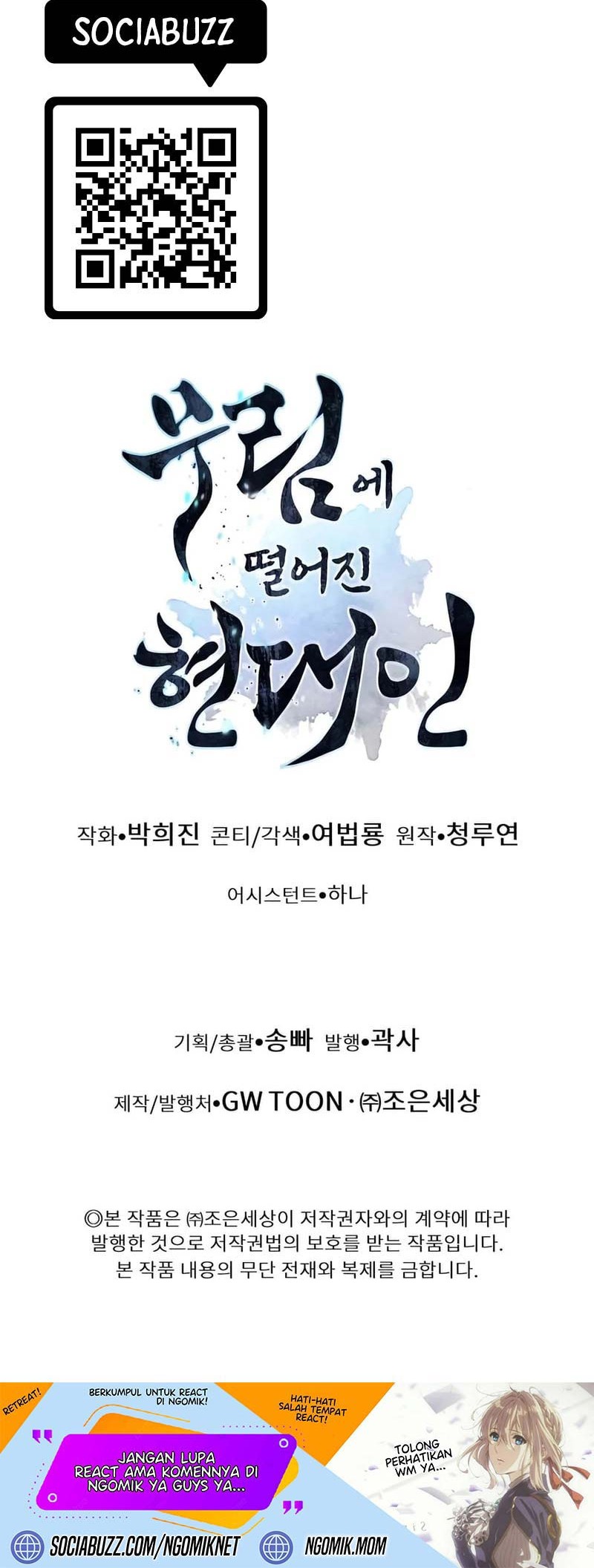 Modern Man Who Fall Into Murim Chapter 125 Gambar 95