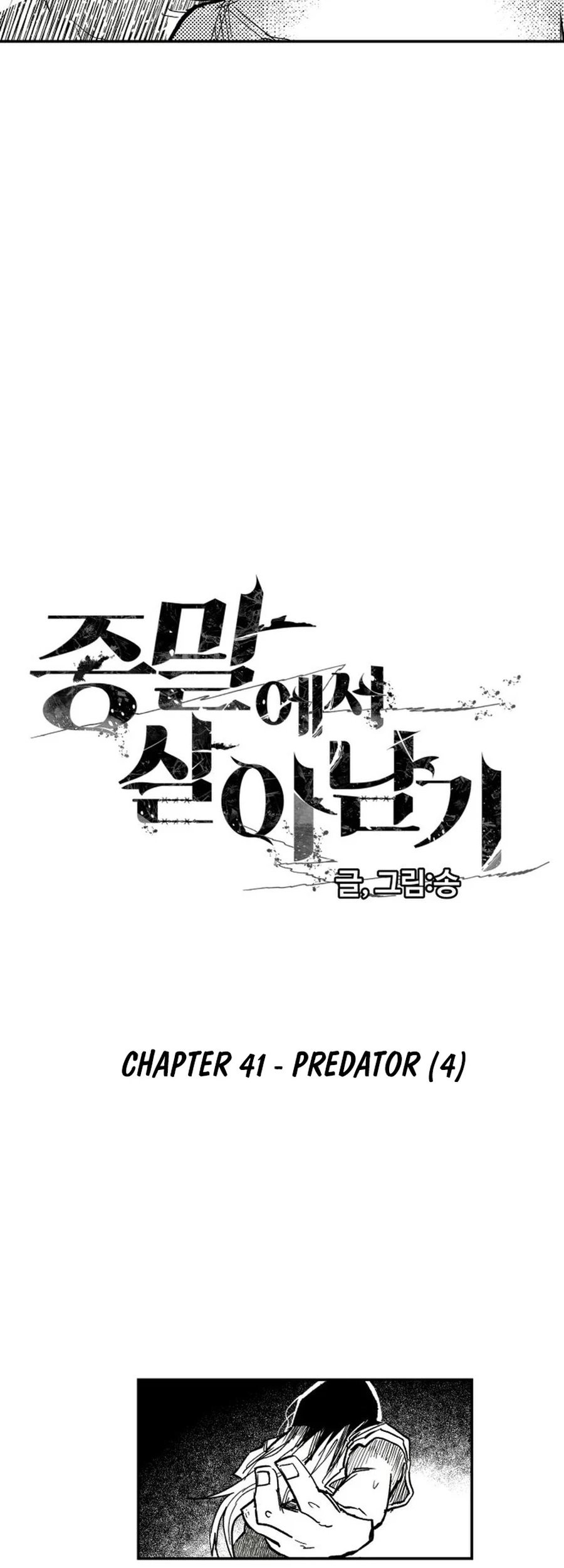 Surviving the Apocalypse Chapter 41 Gambar 11
