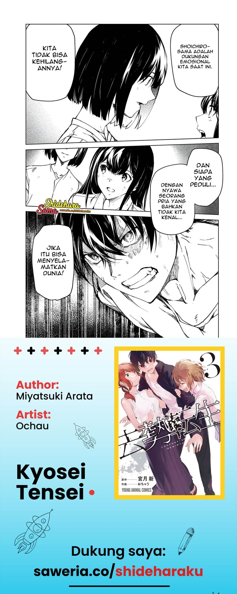 Kyosei Tensei Chapter 23 Gambar 25