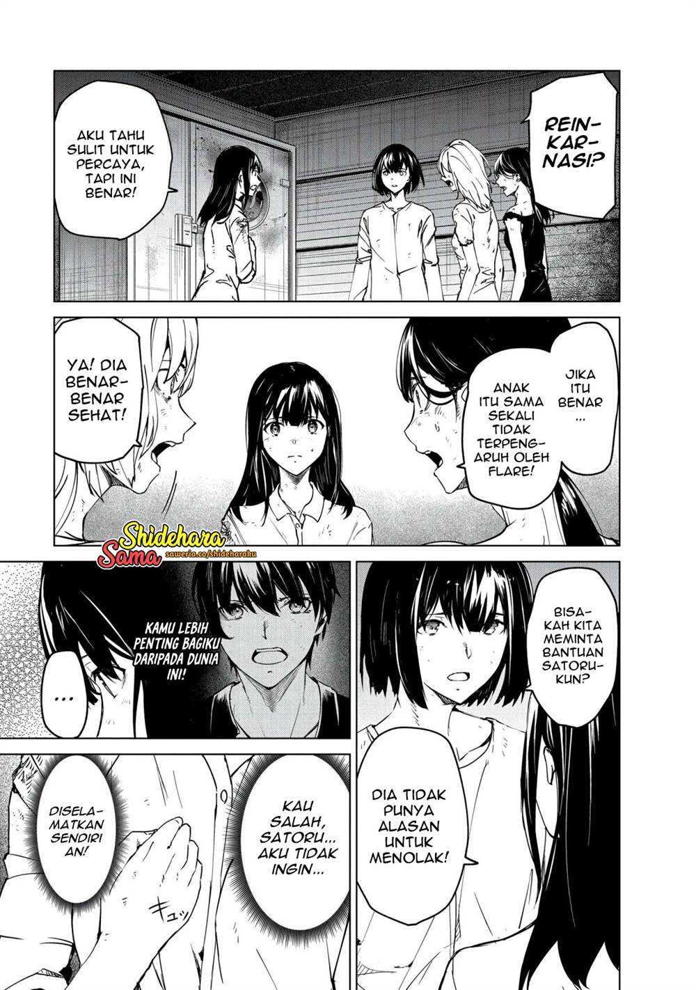 Kyosei Tensei Chapter 23 Gambar 22