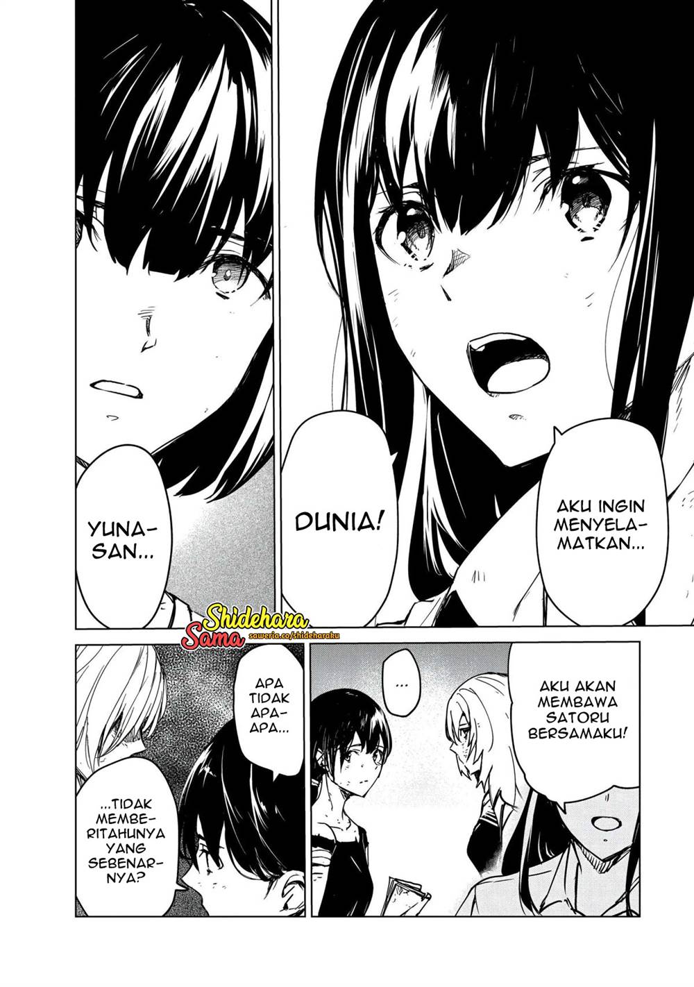 Kyosei Tensei Chapter 23 Gambar 23