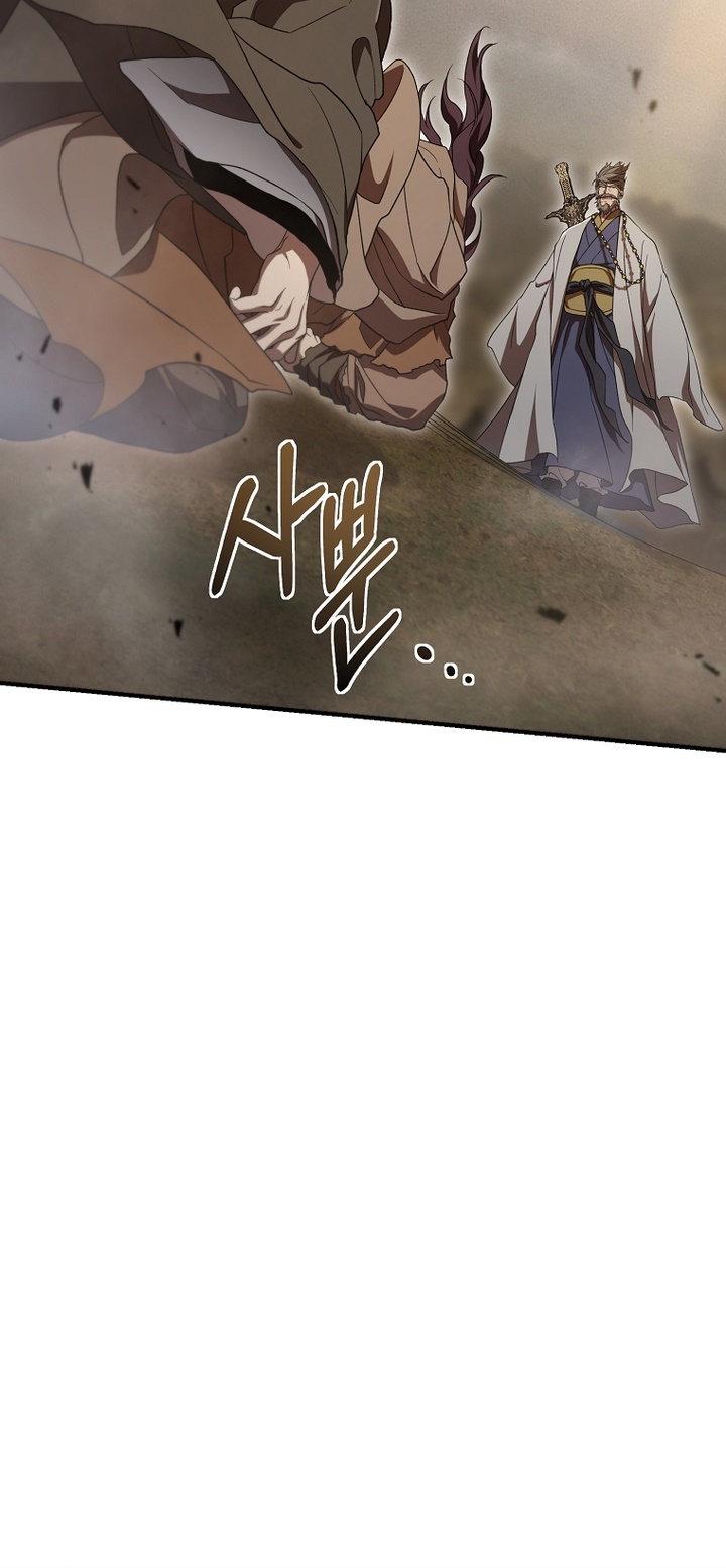 Mudang Association Chapter 144 Gambar 70