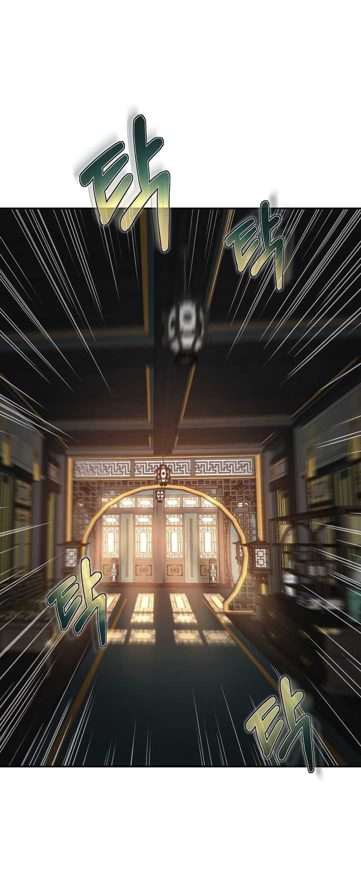 Mudang Association Chapter 142 Gambar 53