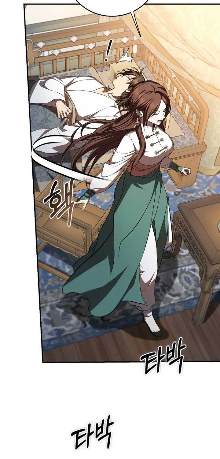 Mudang Association Chapter 134 Gambar 43