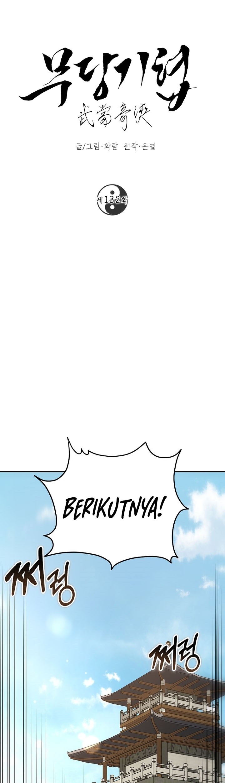 Mudang Association Chapter 132 Gambar 14