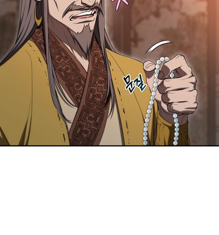 Mudang Association Chapter 139 Gambar 21