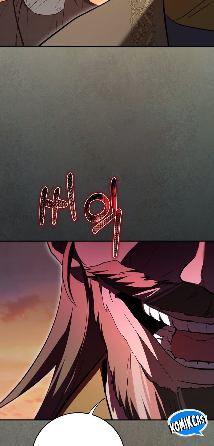 Mudang Association Chapter 139 Gambar 45