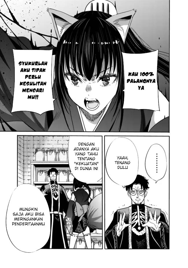 Uragirareta S Rank Boukensha no Ore wa, Aisuru Dorei no Kanojora to Tomoni Dorei dake no Harem Guild o Tsukuru Chapter 104 Gambar 18