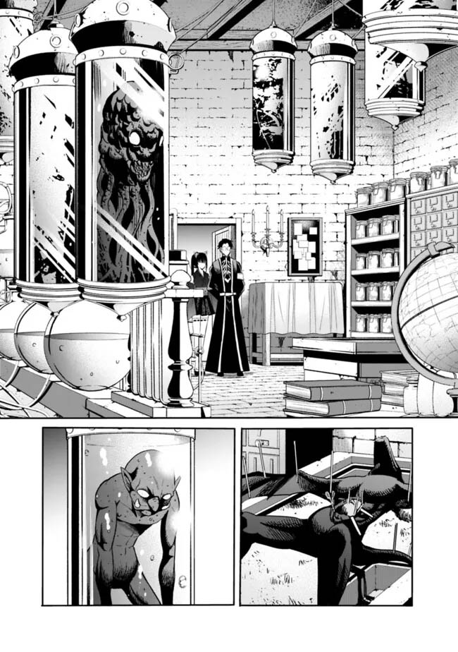 Uragirareta S Rank Boukensha no Ore wa, Aisuru Dorei no Kanojora to Tomoni Dorei dake no Harem Guild o Tsukuru Chapter 104 Gambar 11