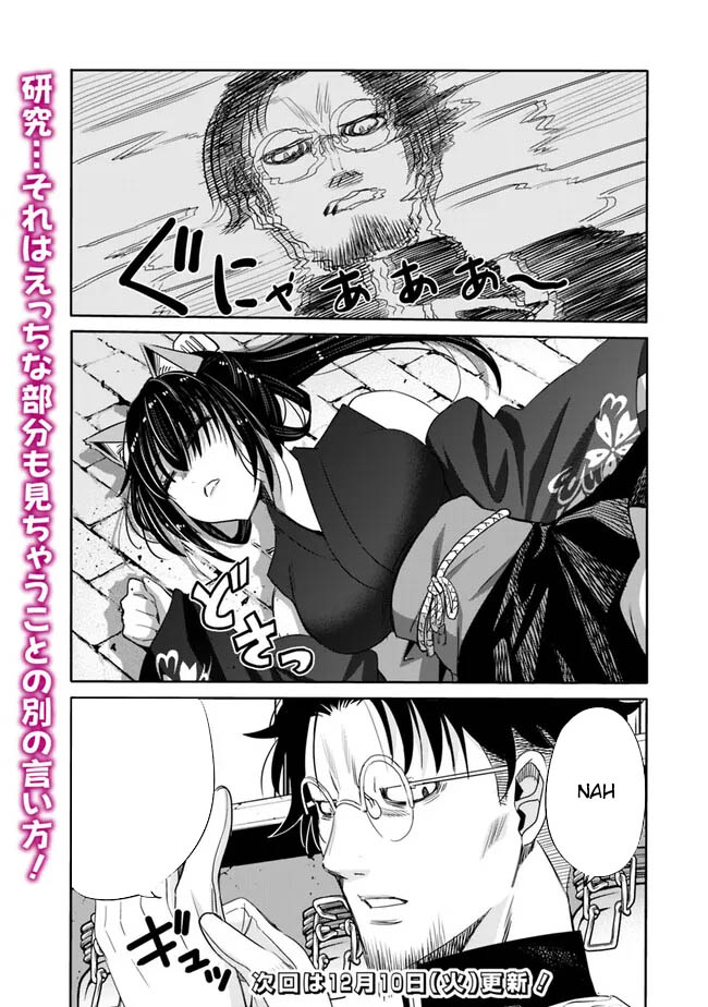 Uragirareta S Rank Boukensha no Ore wa, Aisuru Dorei no Kanojora to Tomoni Dorei dake no Harem Guild o Tsukuru Chapter 104 Gambar 20