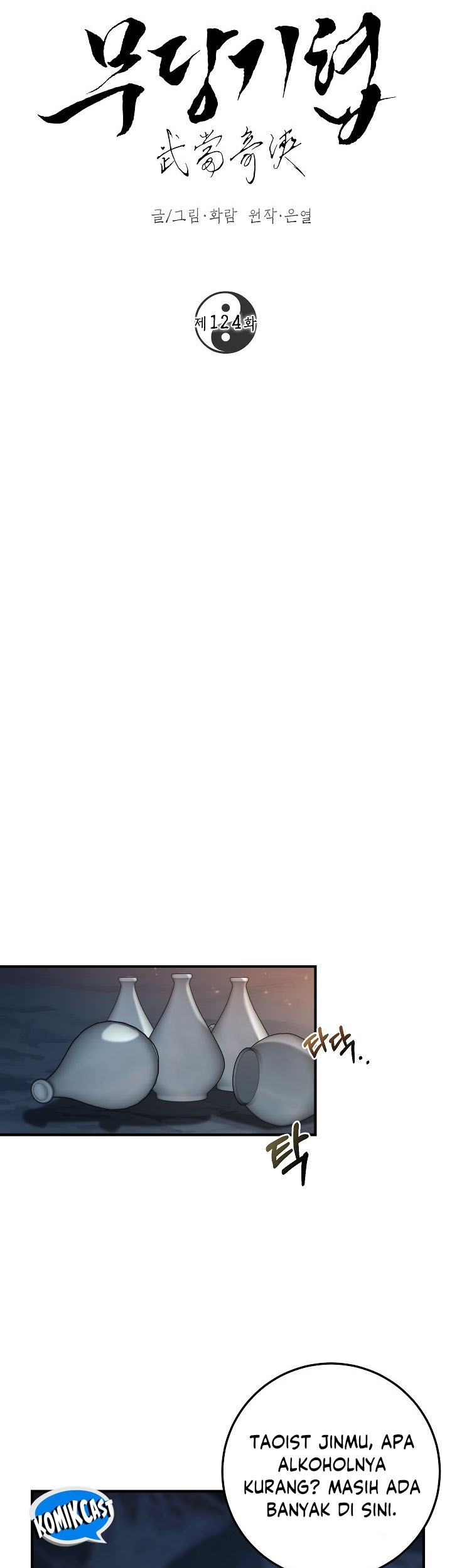 Mudang Association Chapter 124 Gambar 23