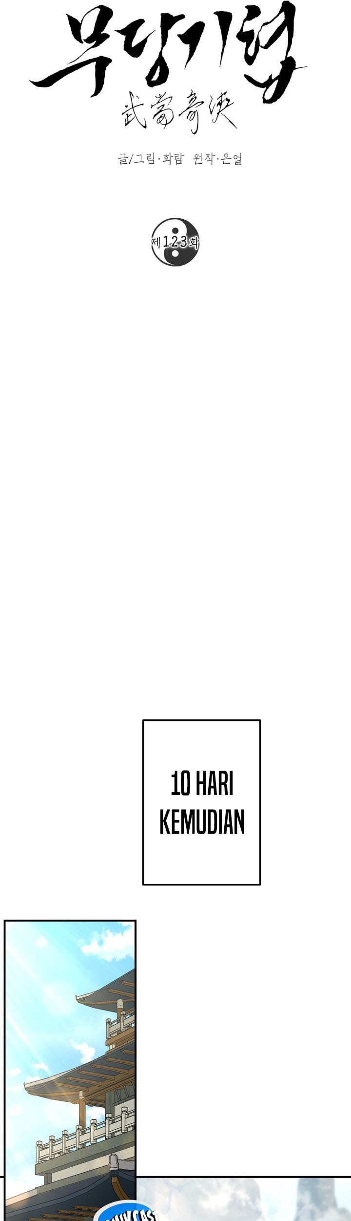 Mudang Association Chapter 123 Gambar 41