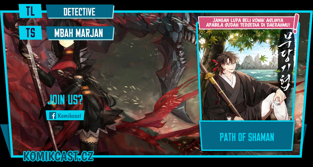 Komik Mudang Association Chapter 121 gambar nomor 1