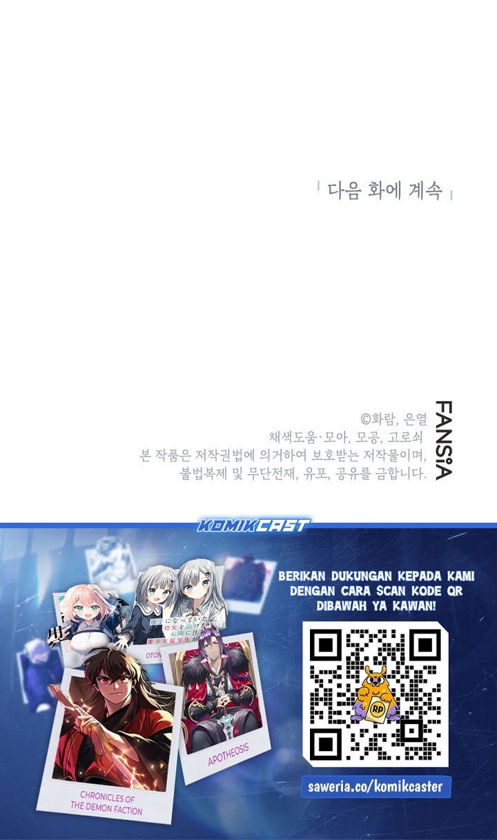 Mudang Association Chapter 121 Gambar 67