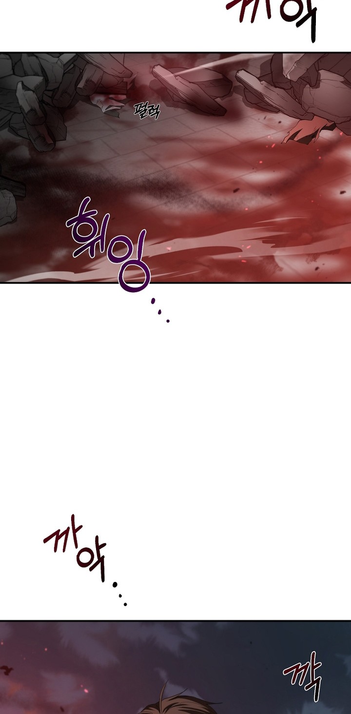 Mudang Association Chapter 126 Gambar 73