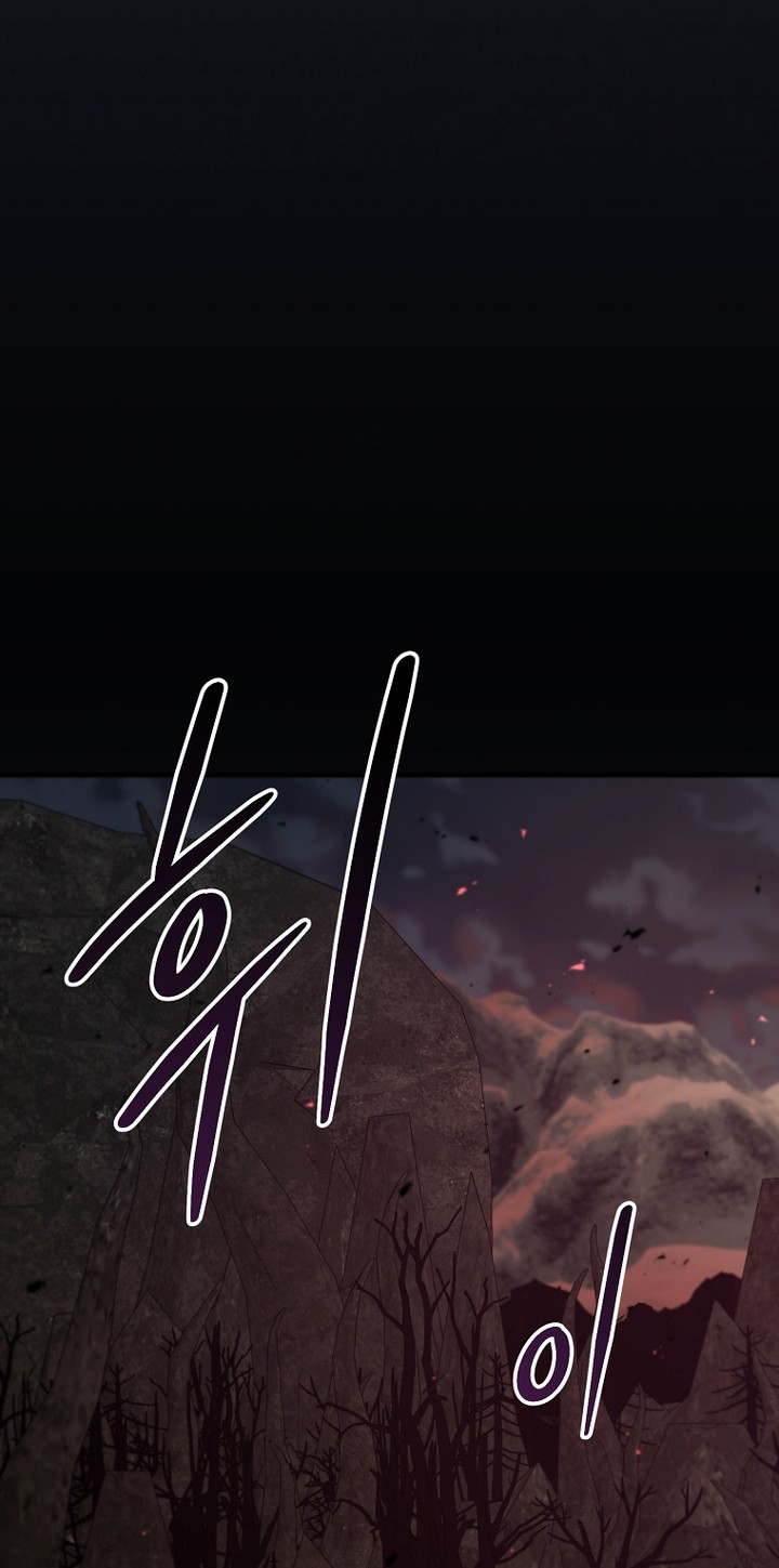 Mudang Association Chapter 126 Gambar 17