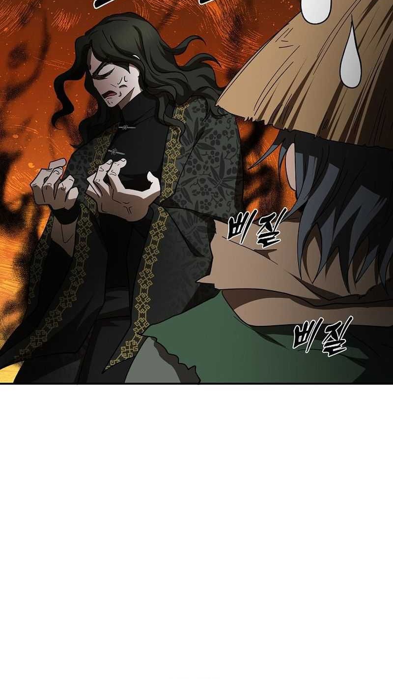 Mudang Association Chapter 116 Gambar 63